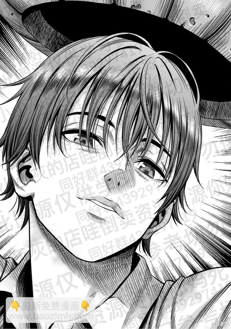 第139话9