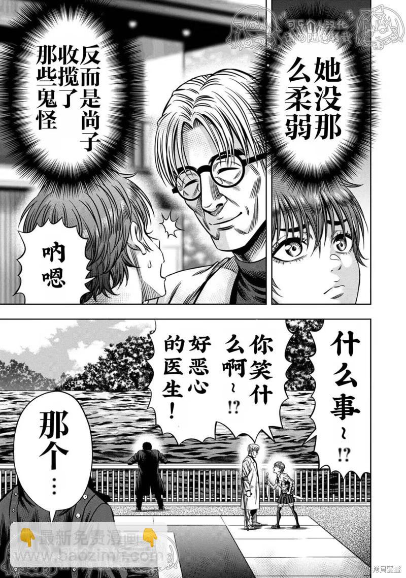 第144话10