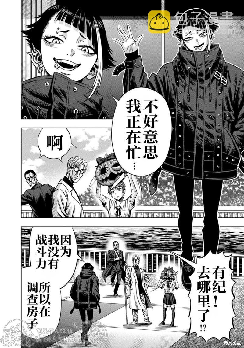 第144话11