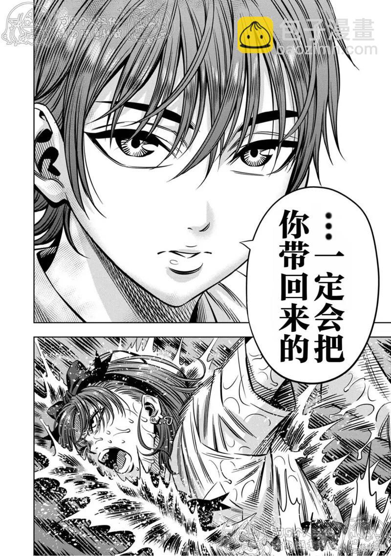 第144话3
