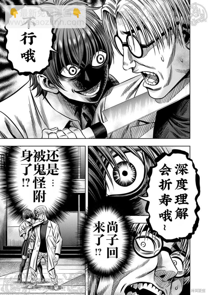 第144话8