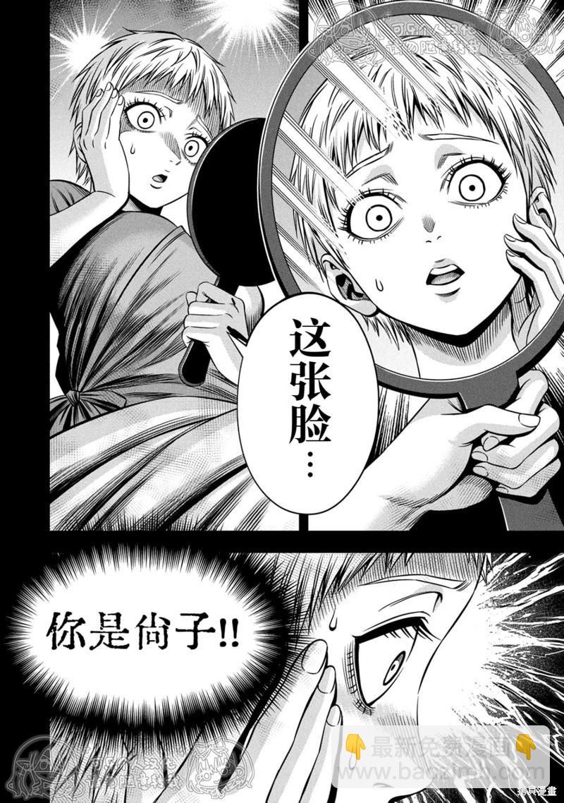 第151话4