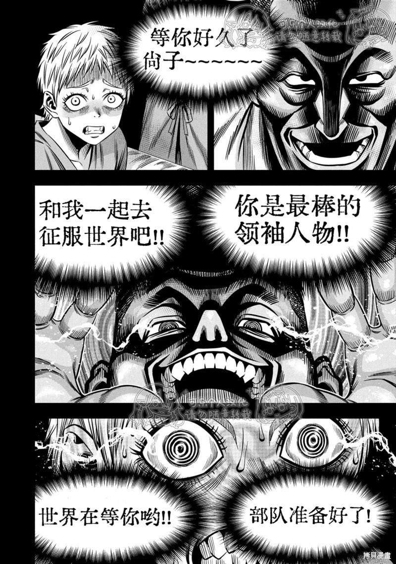 第151话6