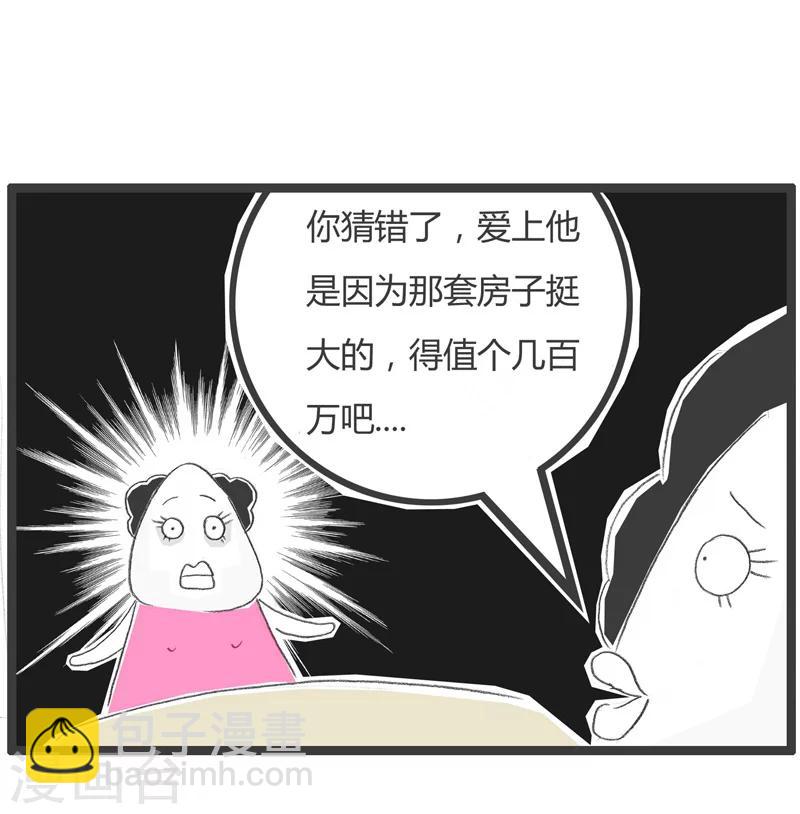 第6话 这才是重点5