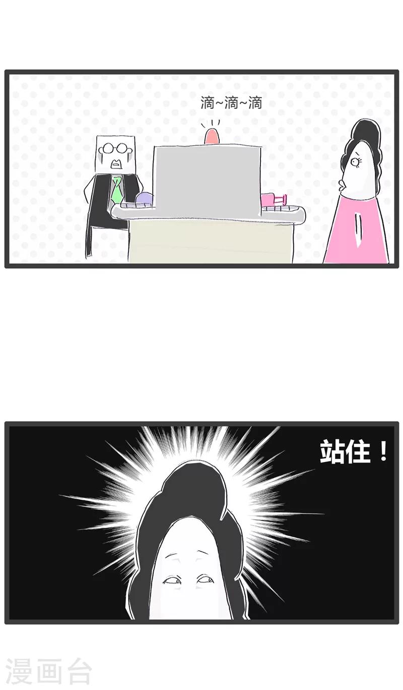 第13话 可恶的好奇心1