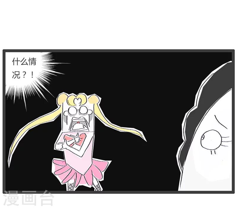 第13话 可恶的好奇心6