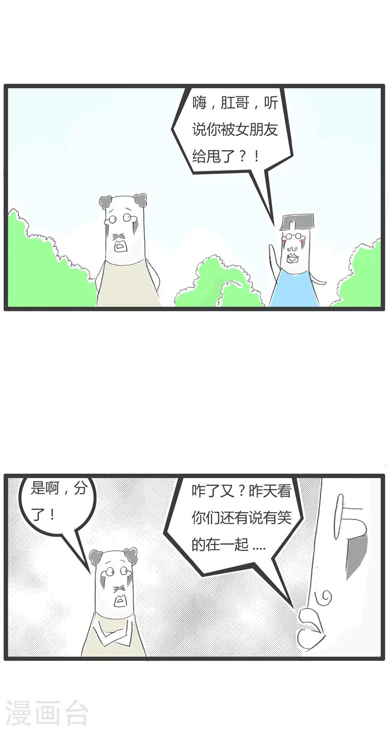 第33话 浪漫的玫瑰花1
