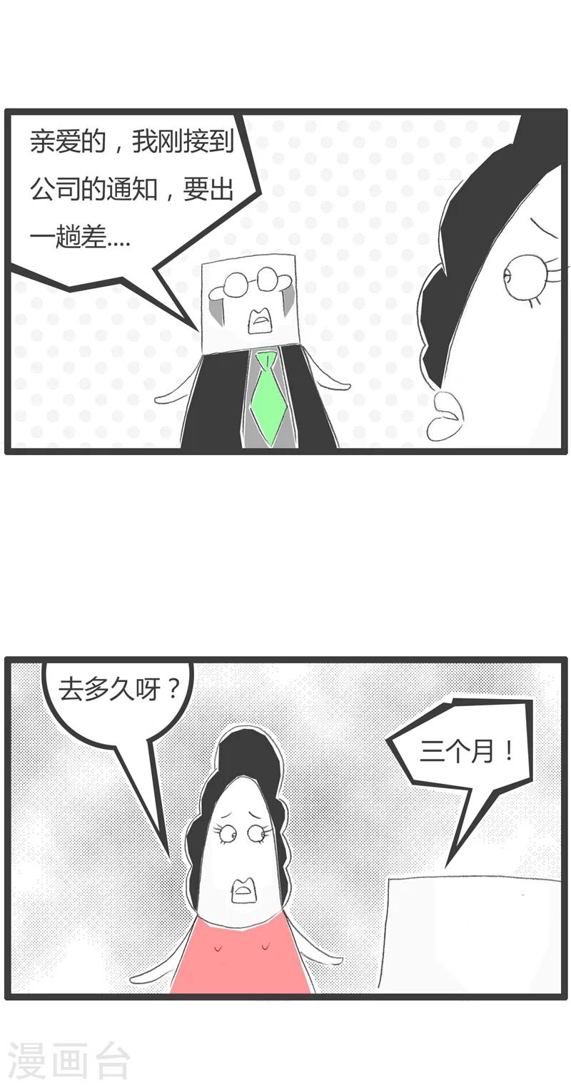 第43话 就说三个字1