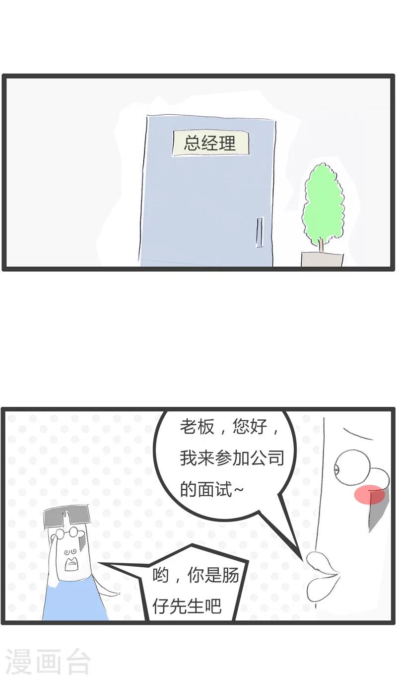 第55话 遗憾的时光1