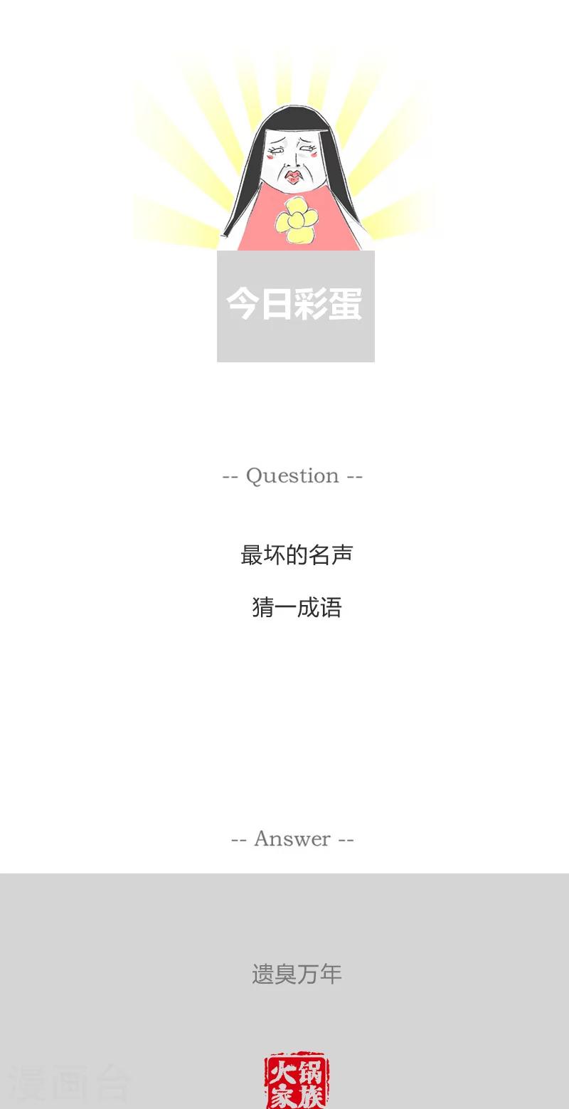 第66话 爸爸的关怀5