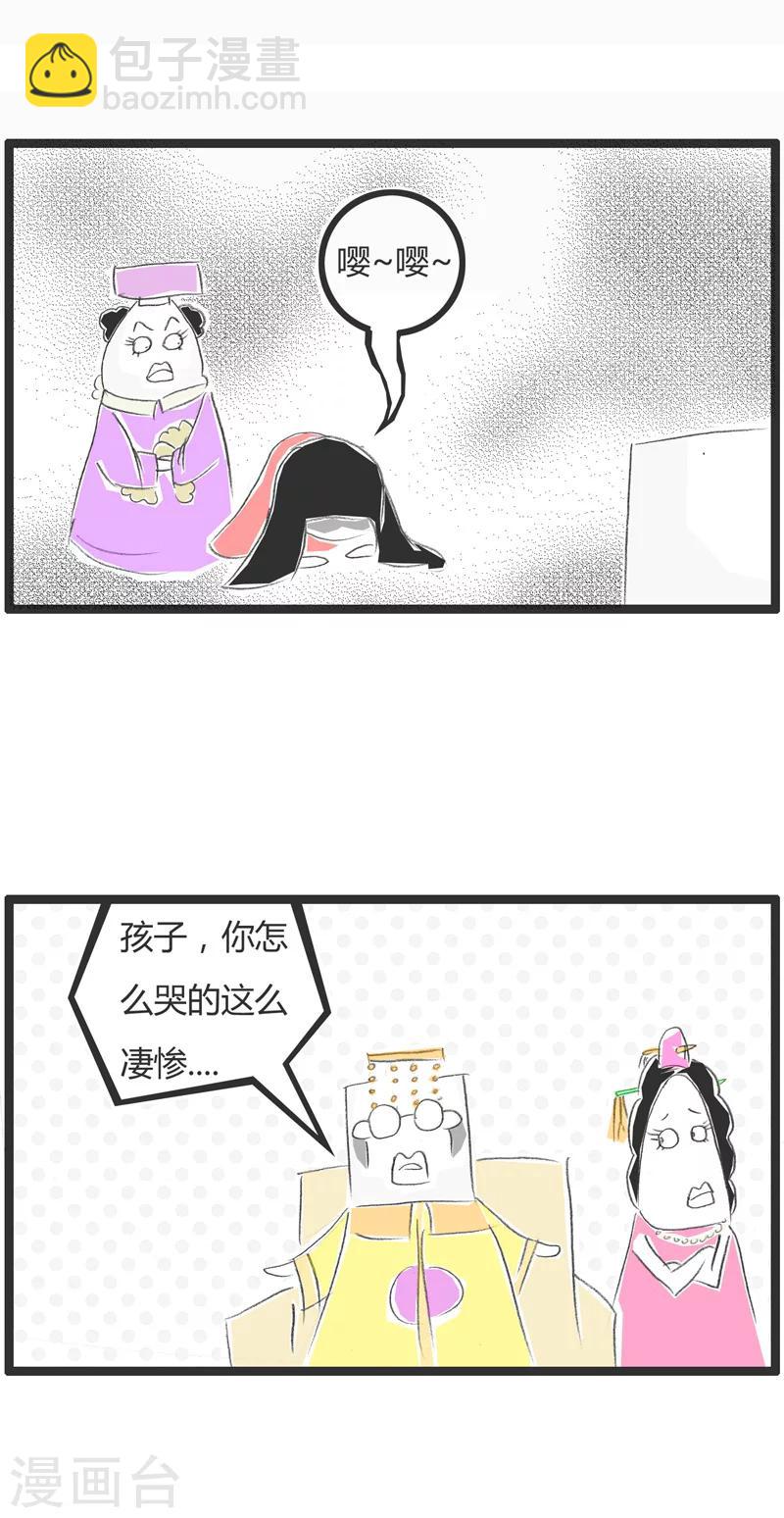 第70话 容嬷嬷与俏皮话1