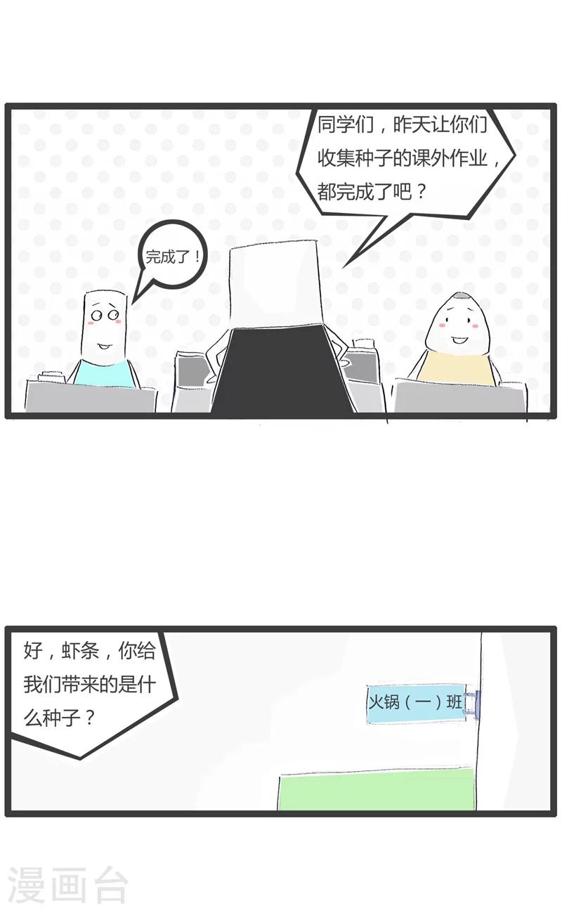 第96话 蓝牙走一波1