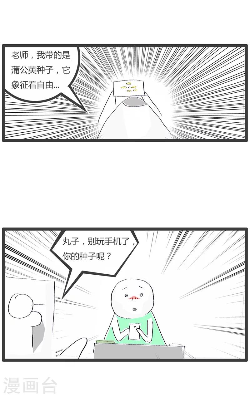 第96话 蓝牙走一波3