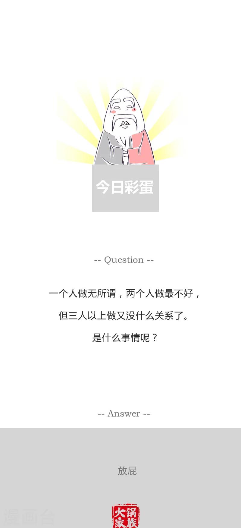 第96话 蓝牙走一波5