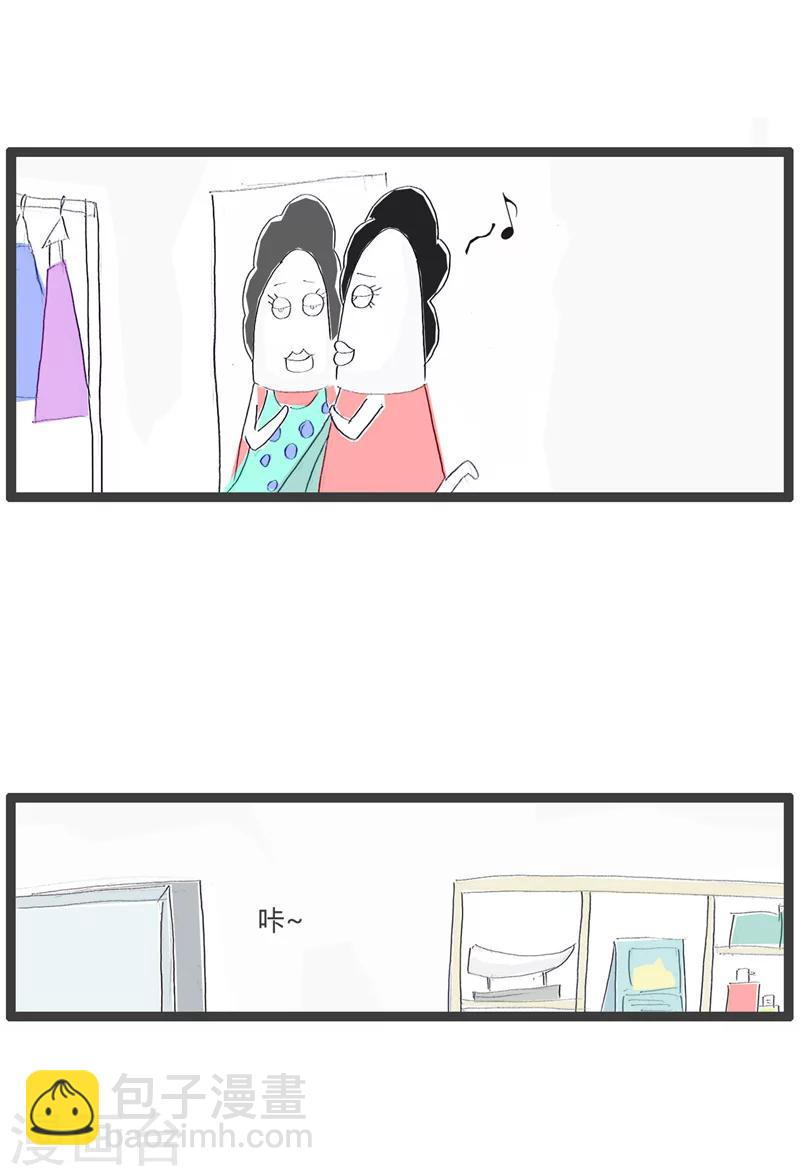第105话 一双三千块的鞋1