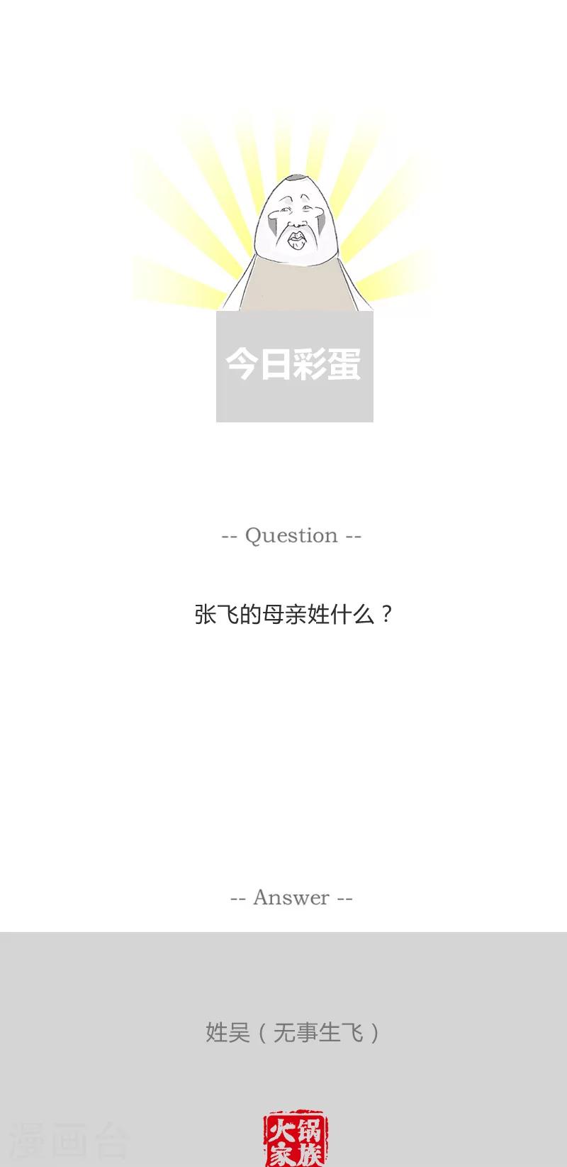 第150话 手掌很大很孤单6