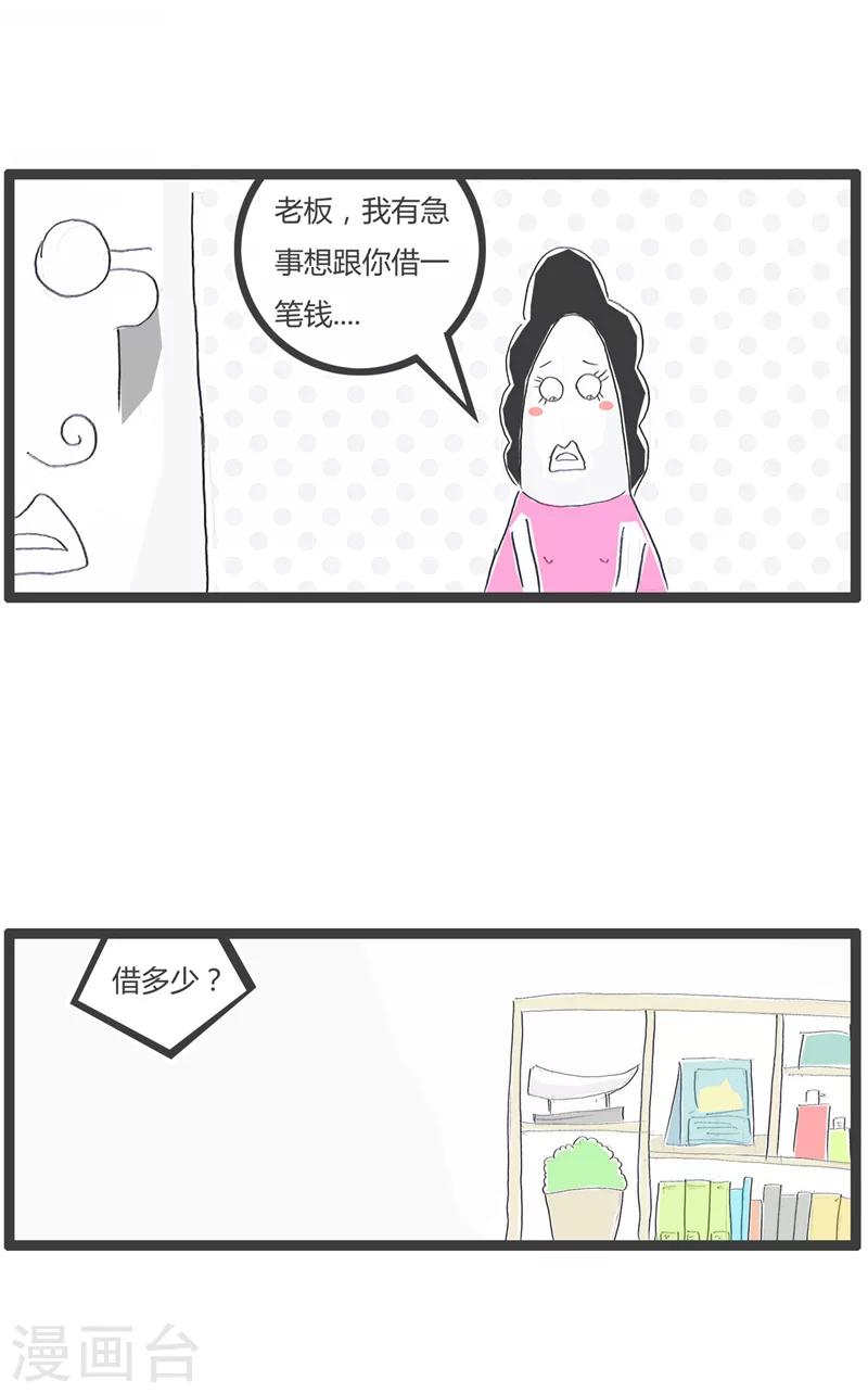 第151话 谁是第三者1