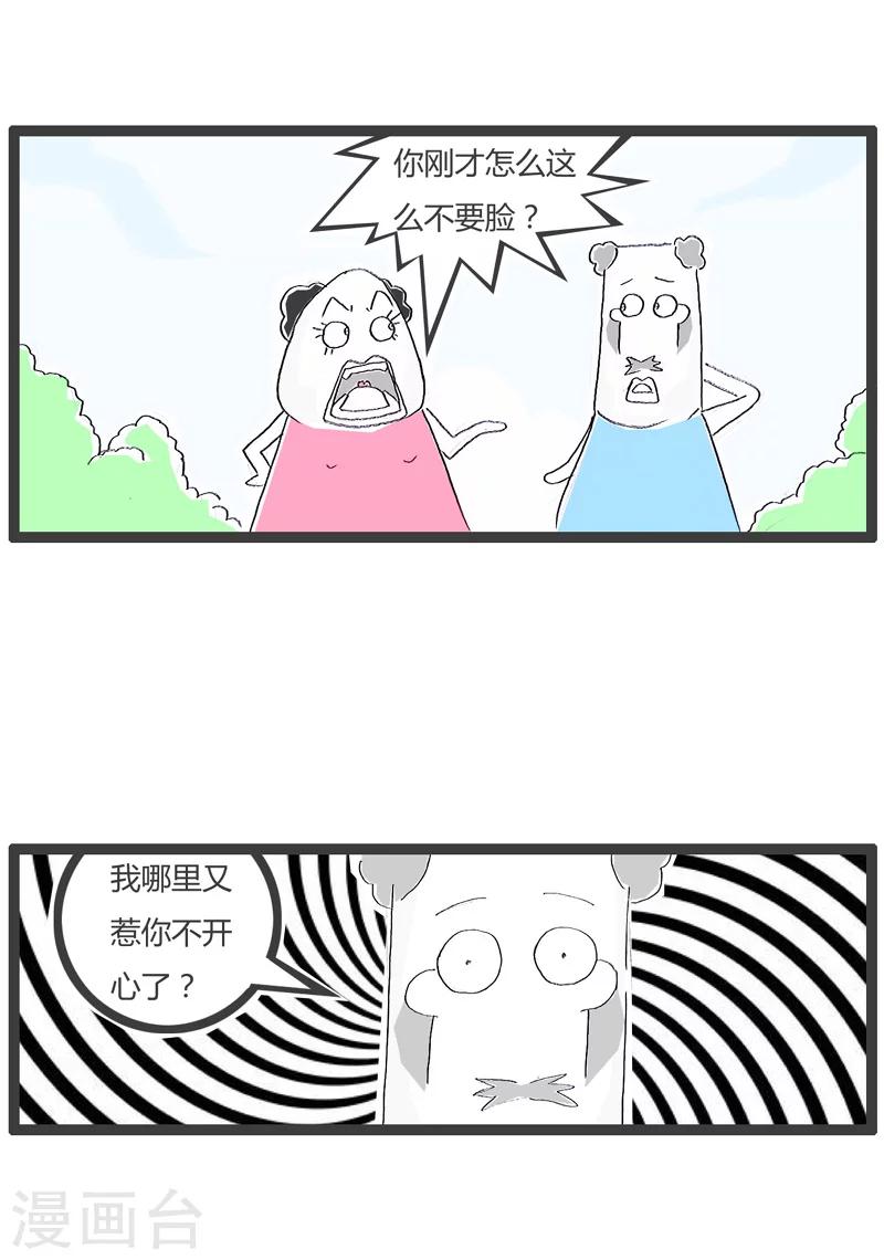 第160话 扶奶奶过马路1