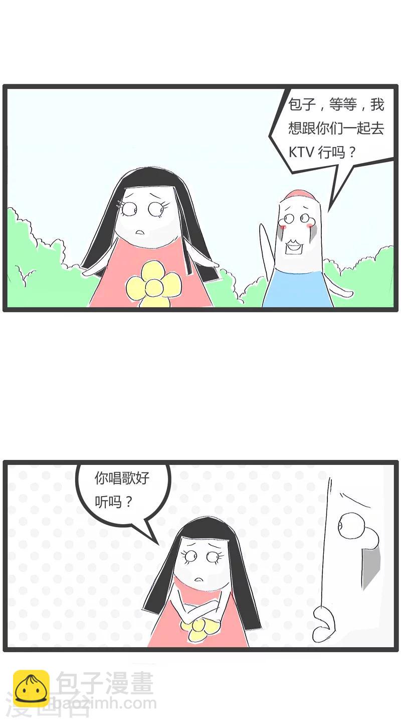 第161话 改变主意1