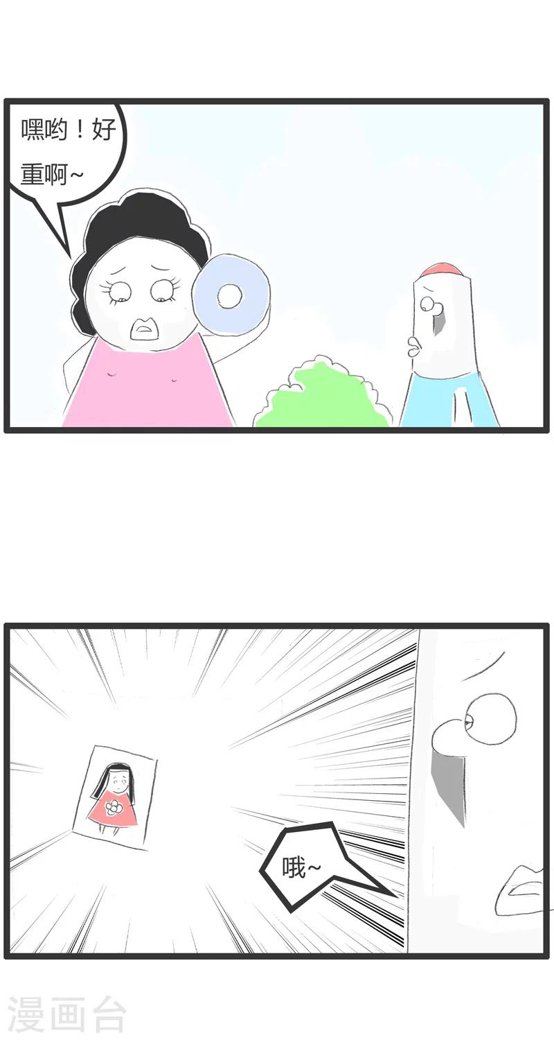 第183话 找人帮忙1