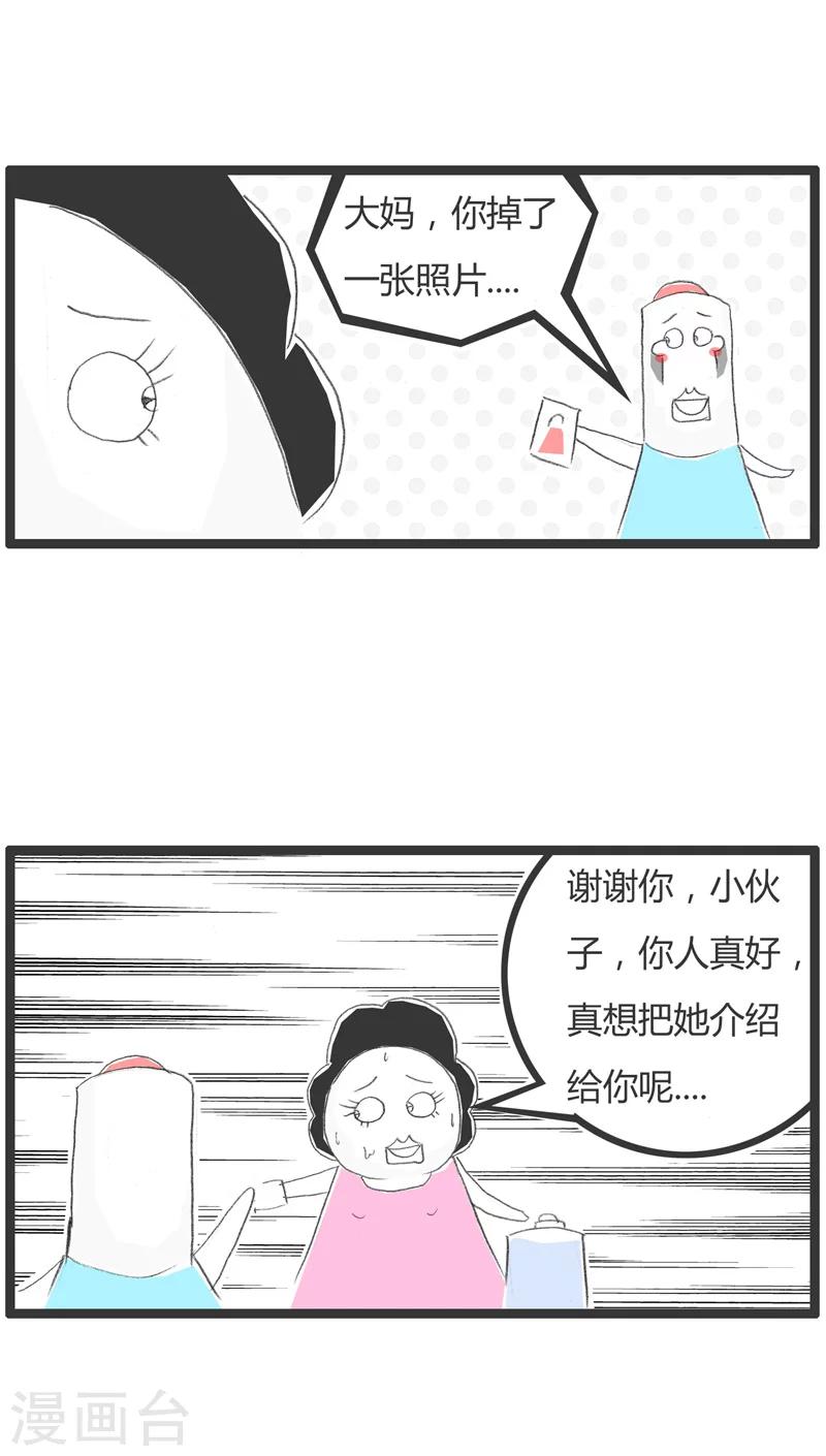 第183话 找人帮忙2