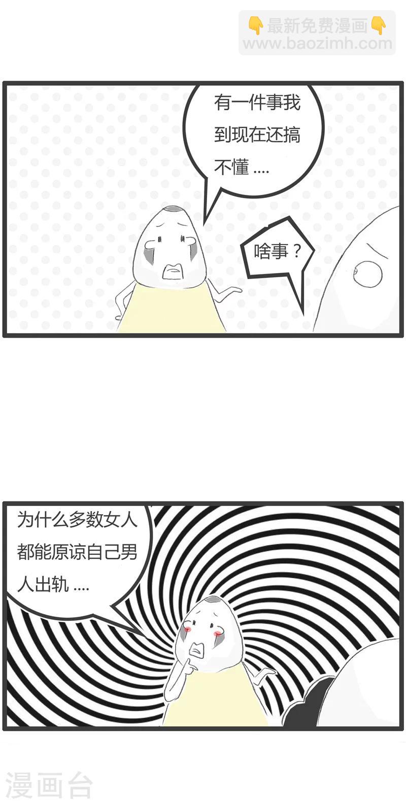 第200话 事实的真相1