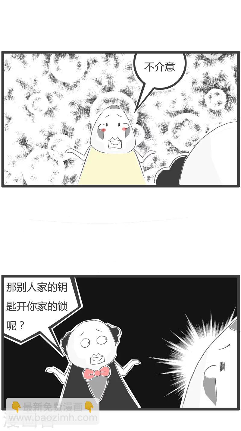 第200话 事实的真相3
