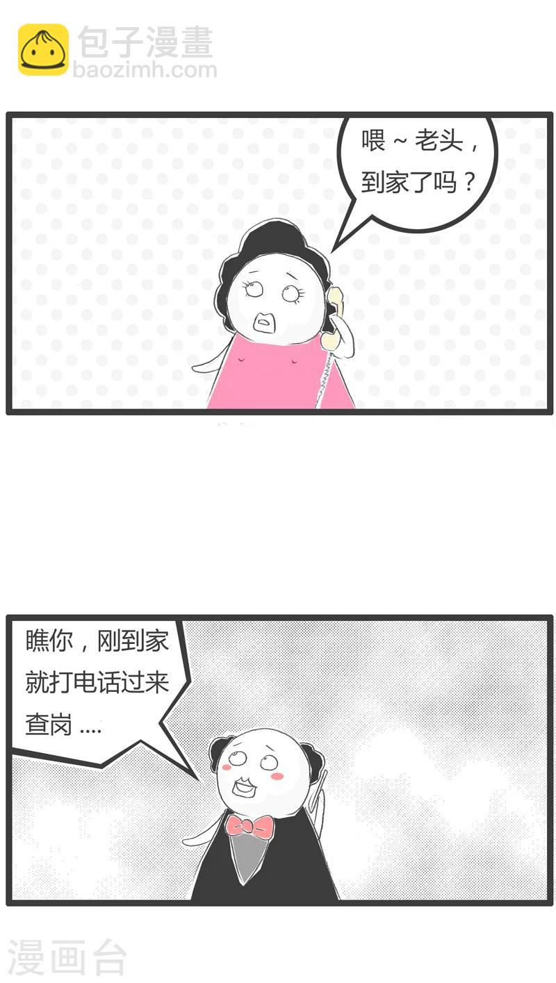 第218话 处处是陷阱1