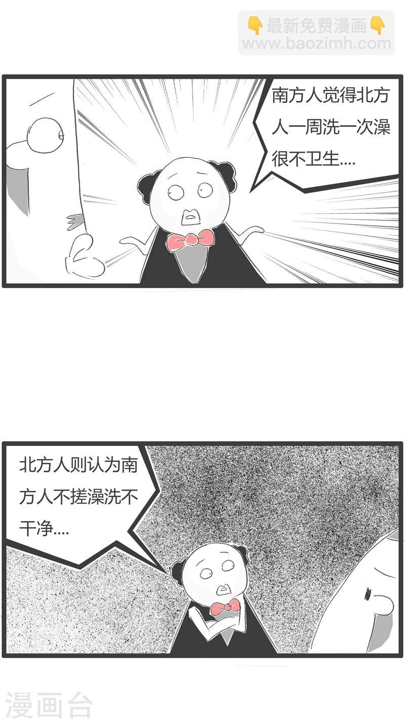 第224话 融合贯通2