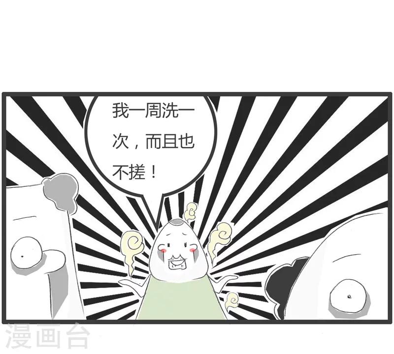 第224话 融合贯通4