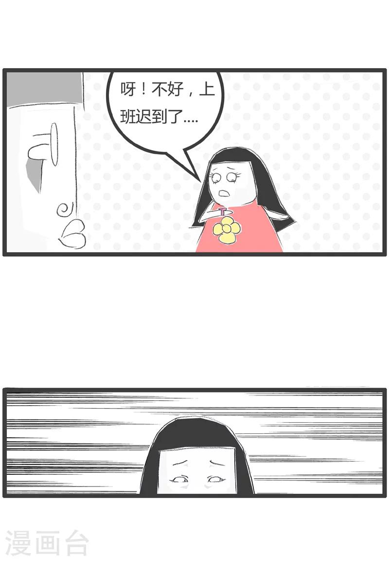 第227话 同人不同命1