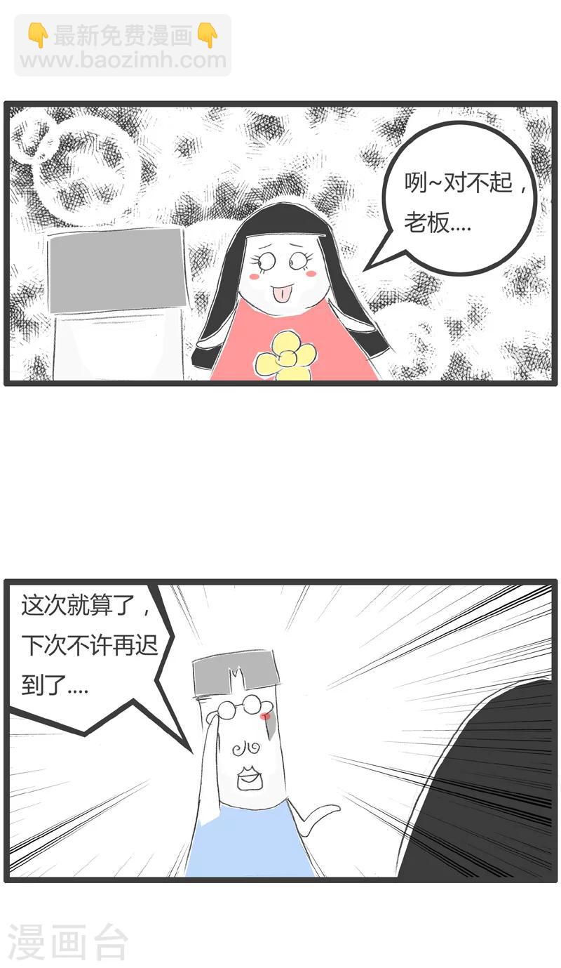 第227话 同人不同命2