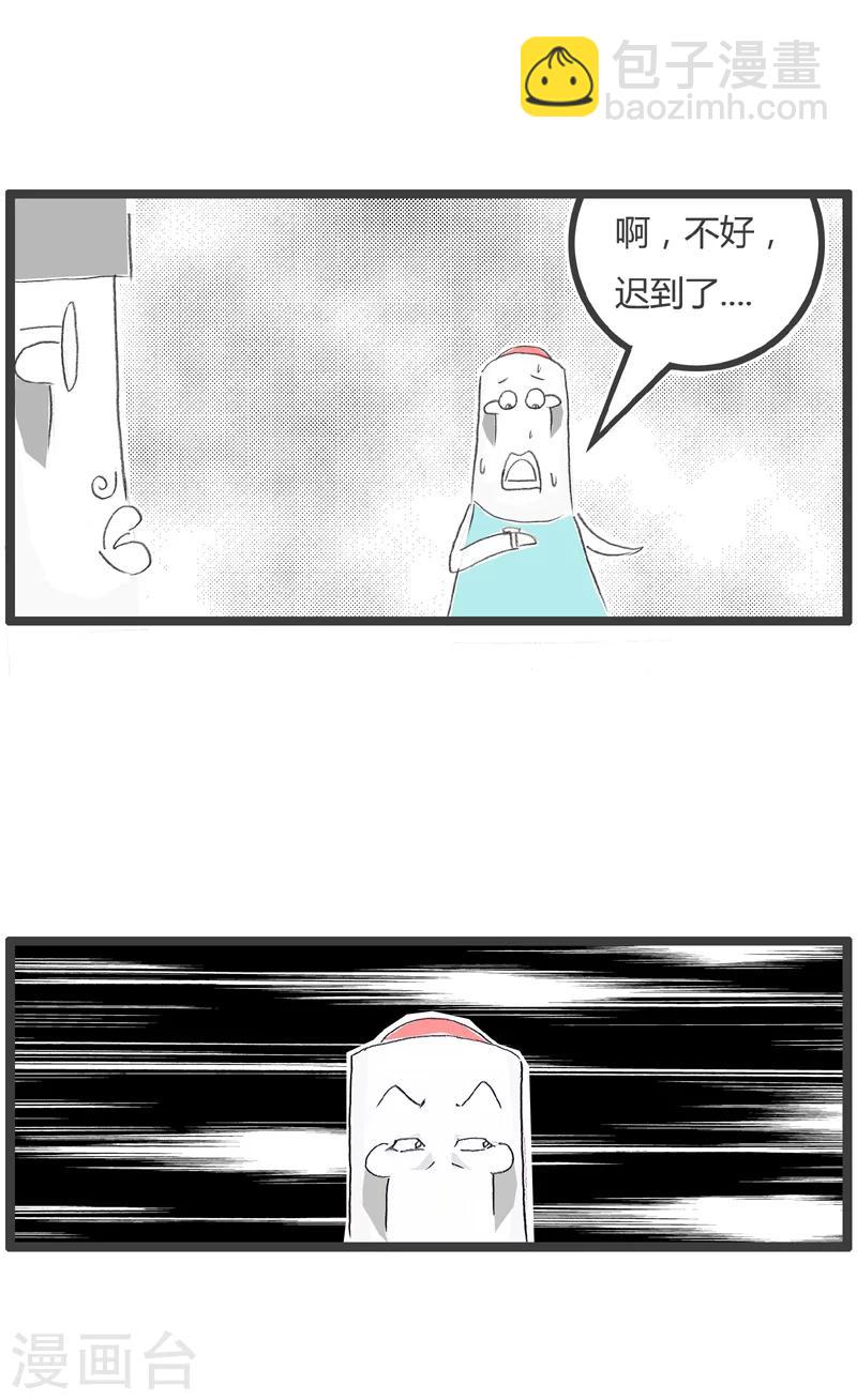 第227话 同人不同命3