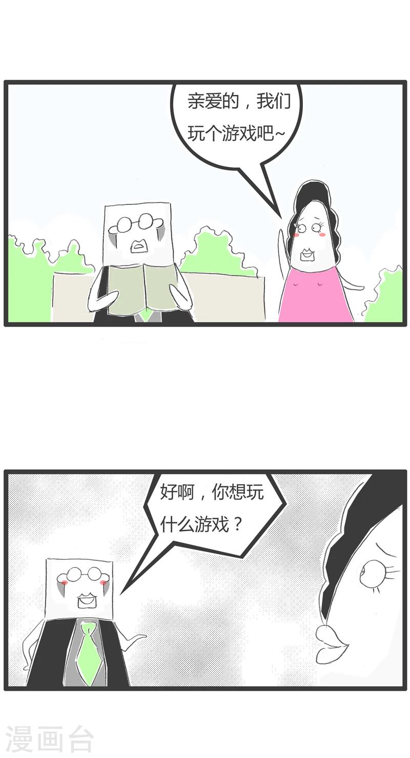 第234话 角色扮演1