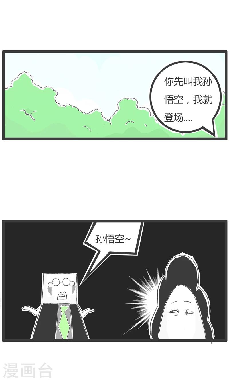 第234话 角色扮演3
