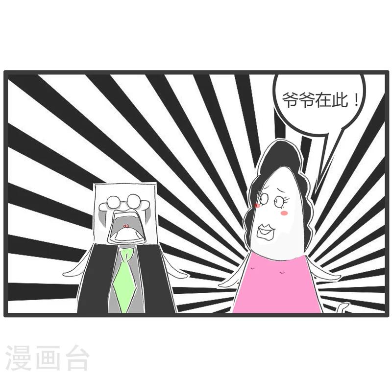 第234话 角色扮演4