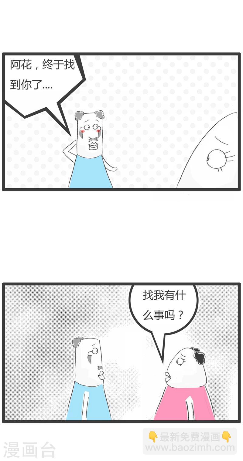 第240话 送请帖1