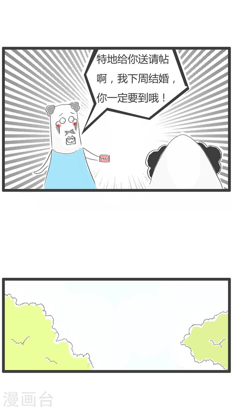 第240话 送请帖2