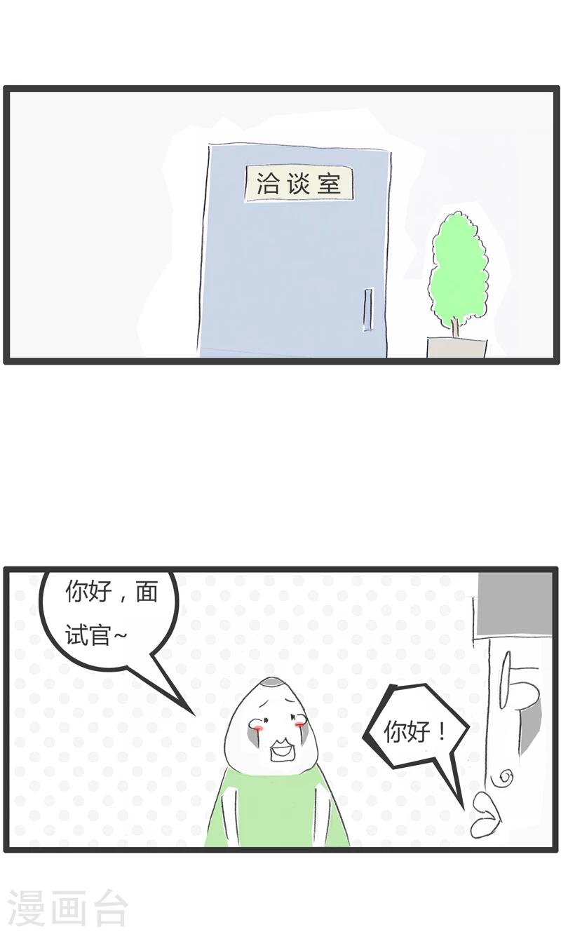 第302话 工作经验1