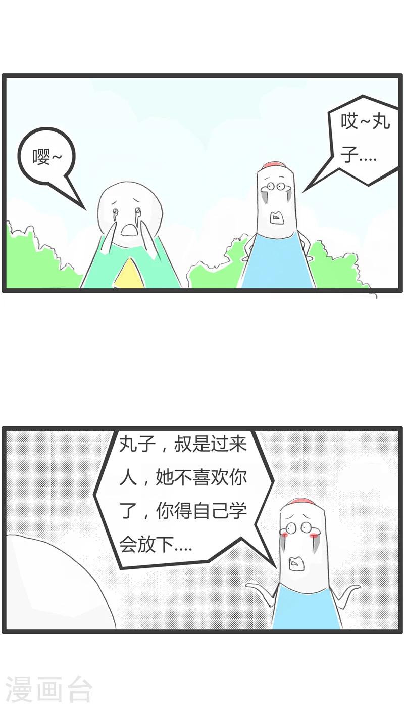 第314话 你没有经验1