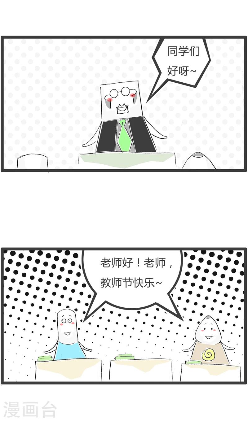第324话 这只是借口1