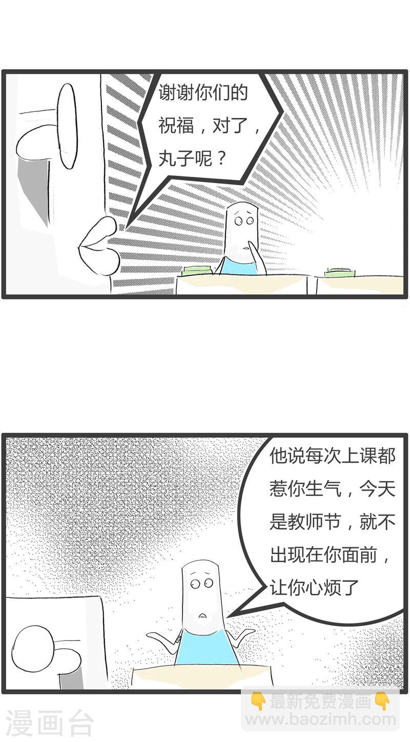 第324话 这只是借口2