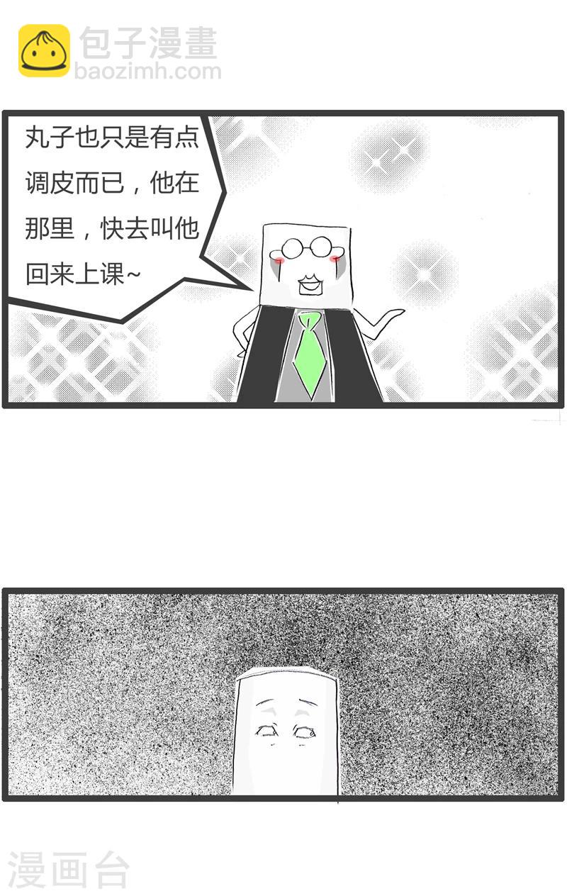 第324话 这只是借口3