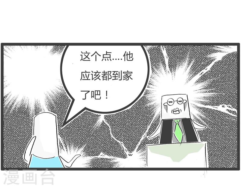 第324话 这只是借口4