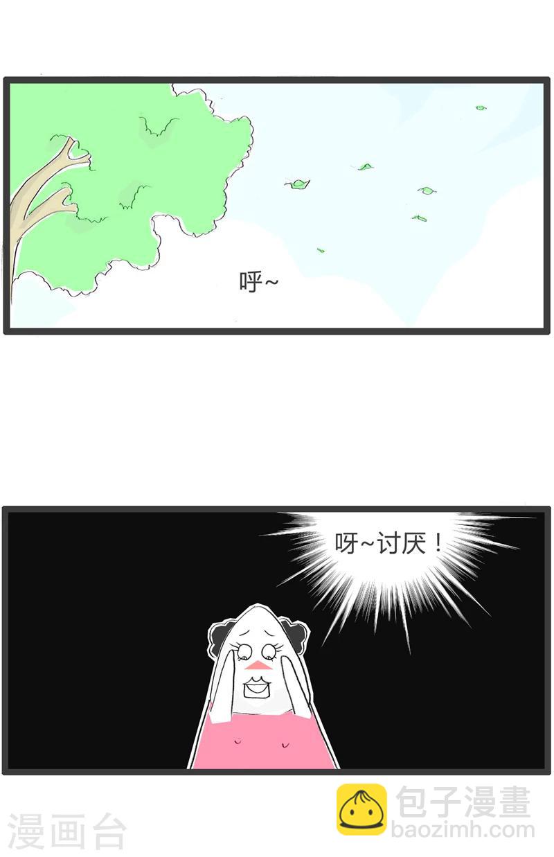 第351话 我要追你2