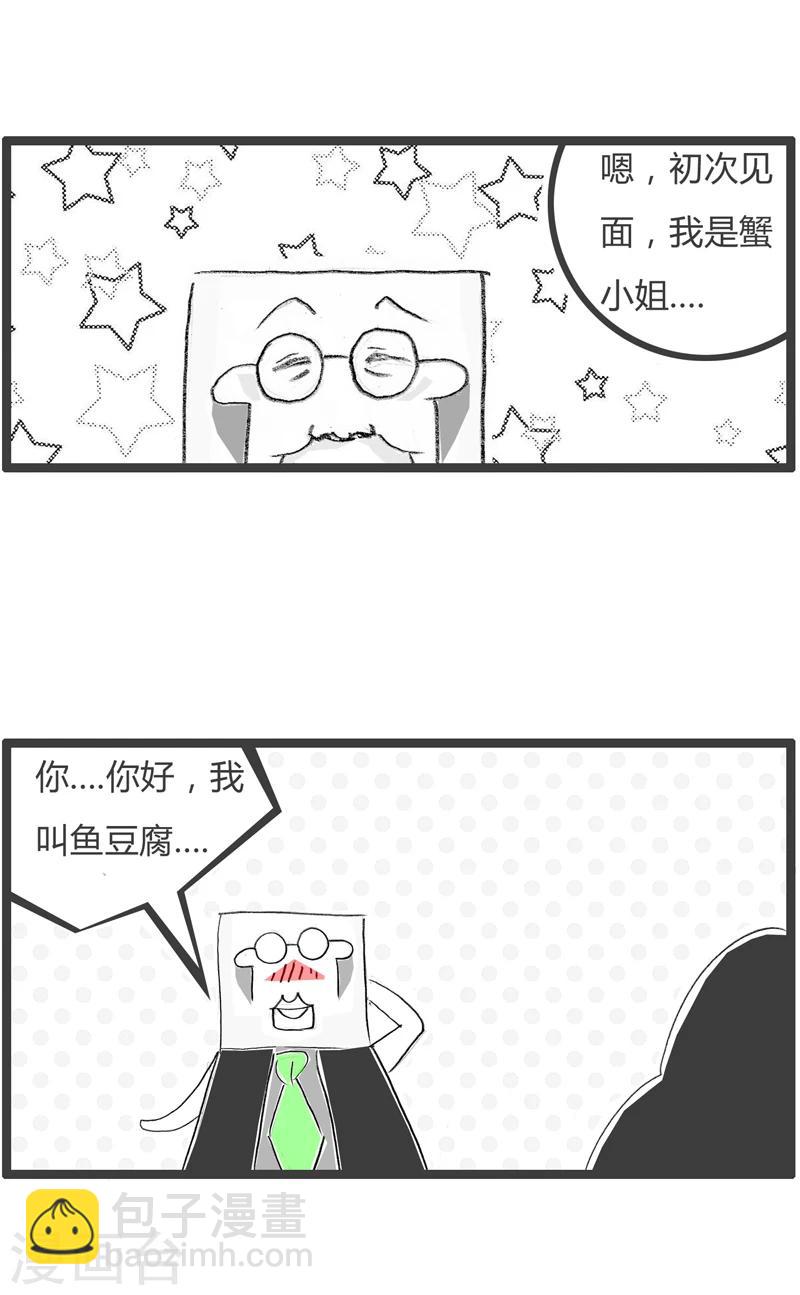 第355话 富贵人家小姐2