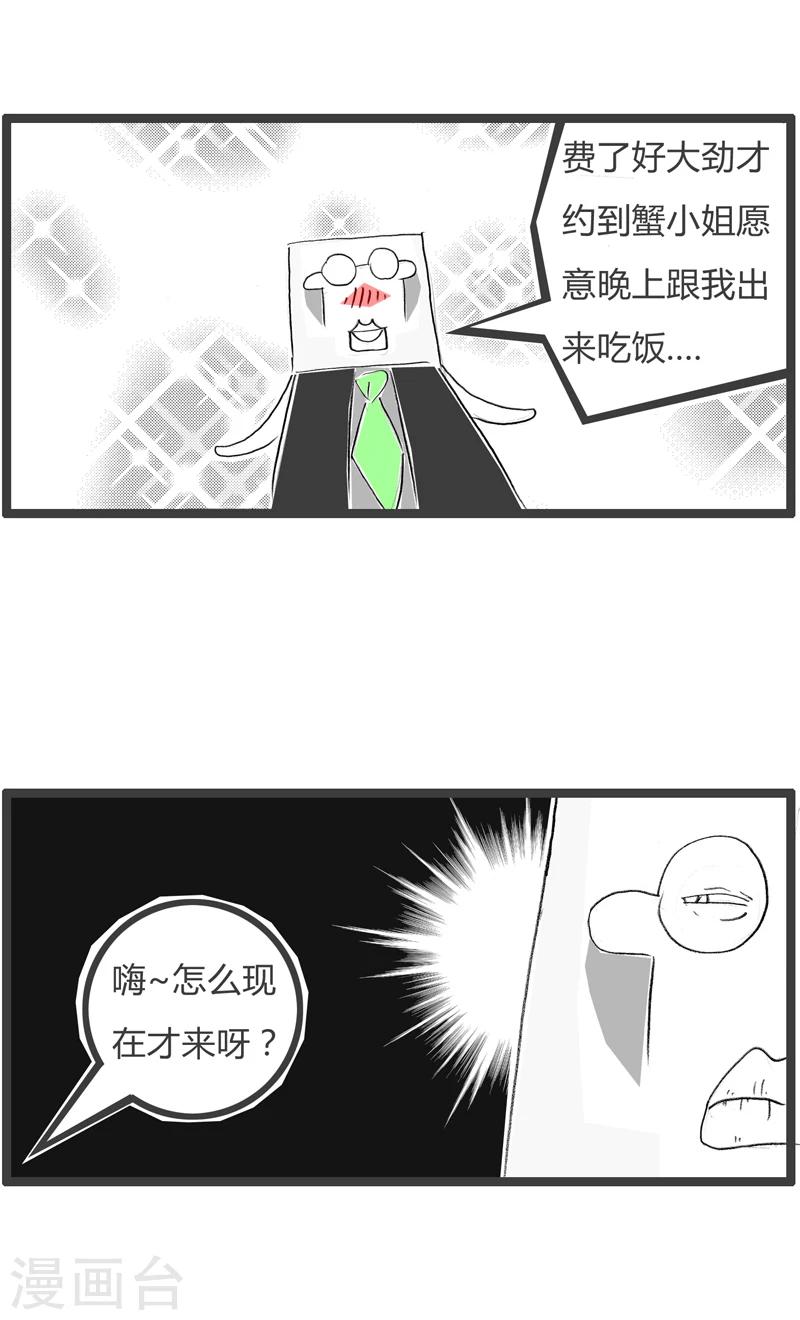 第355话 富贵人家小姐4