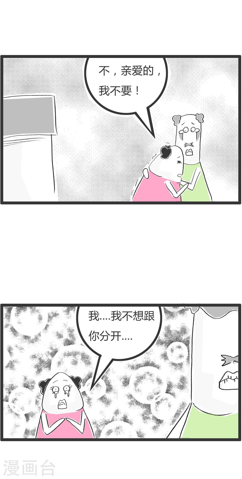 第363话 欠债还钱2