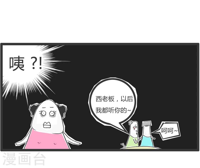 第363话 欠债还钱4