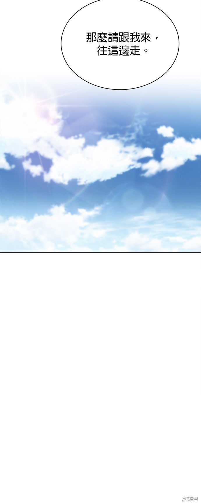 第63话10